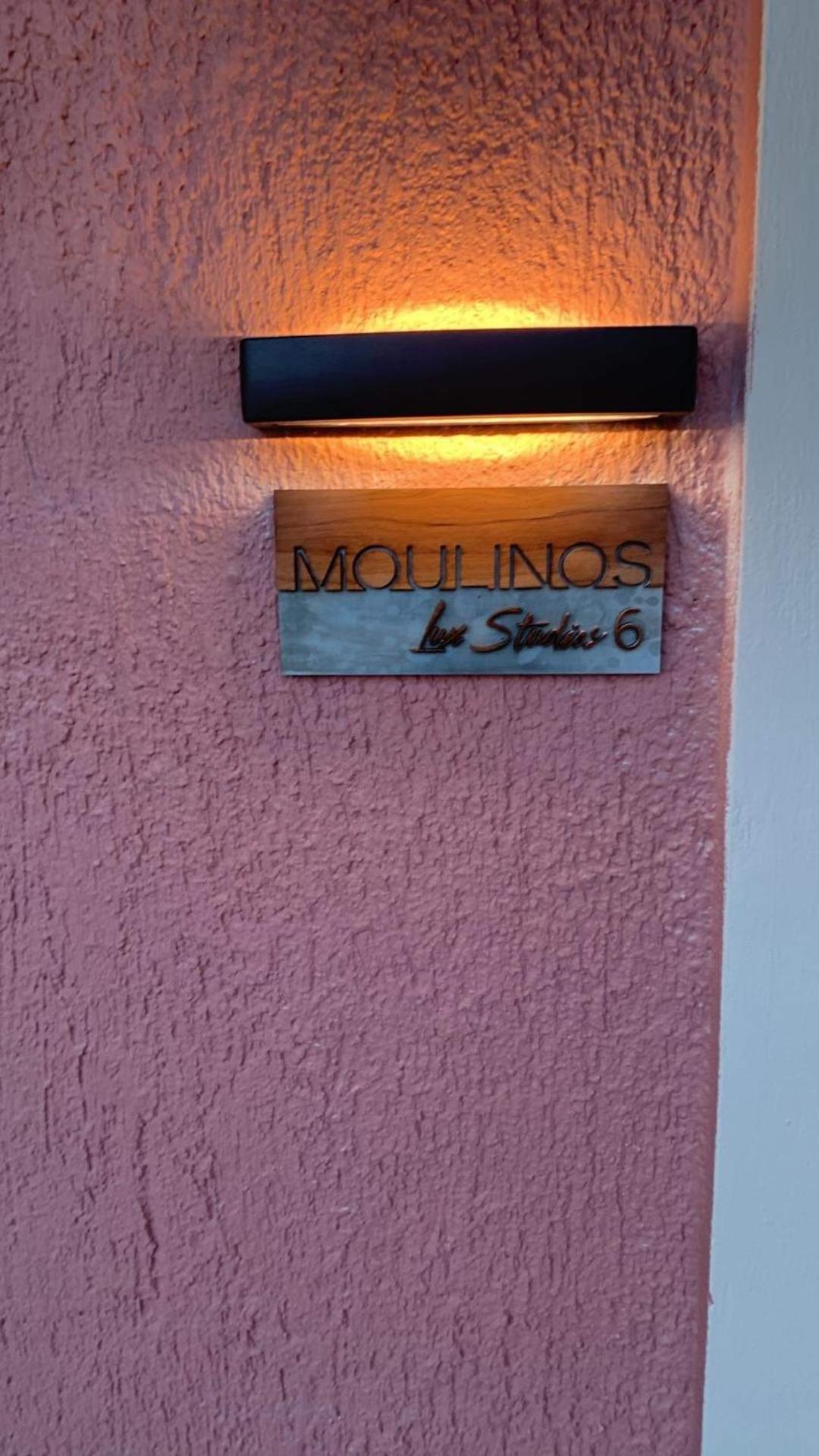 Moulinos Studios Svoronata Buitenkant foto