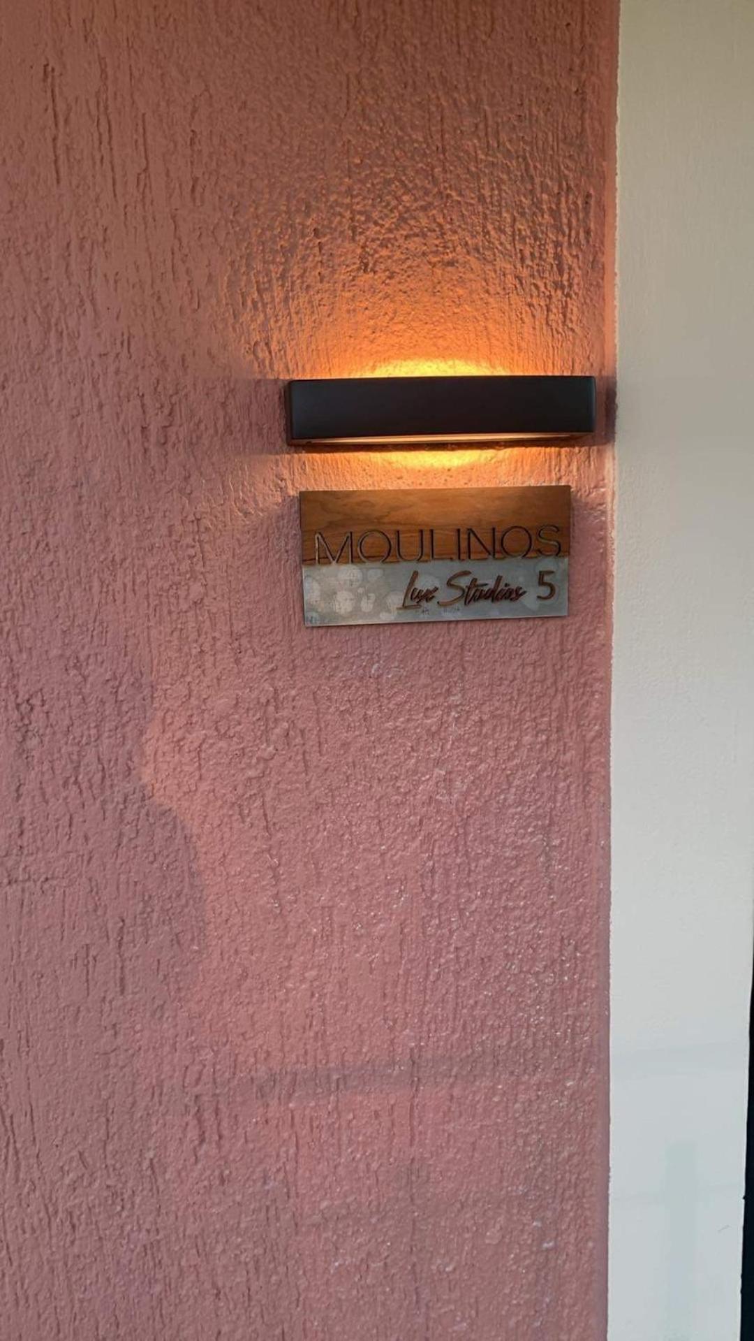Moulinos Studios Svoronata Buitenkant foto